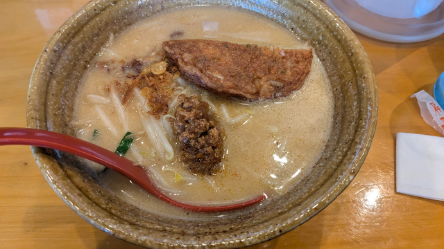 Miso Ramen