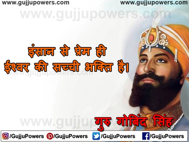 Guru Gobind Singh Ji Quotes in Hindi & Punjabi Images - Gujju Powers 05.jpg