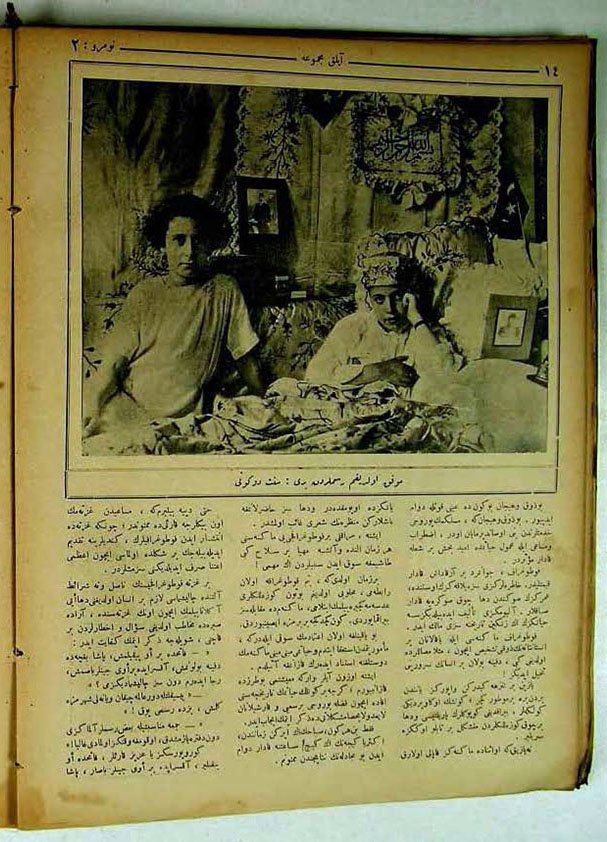 no2- p14- 1 May 1926- Aylik Mecmua- HTUK.jpg