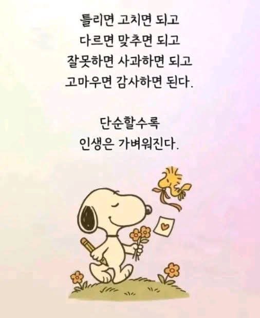 1000016885.jpg