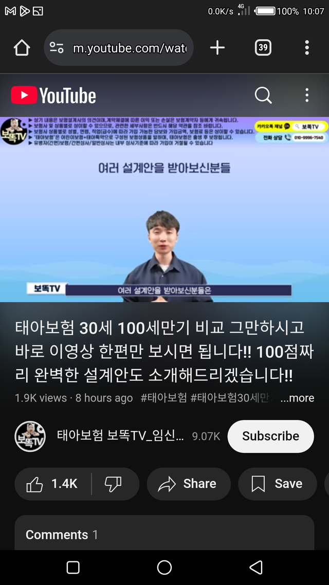 Screenshot_20250701-100757.png