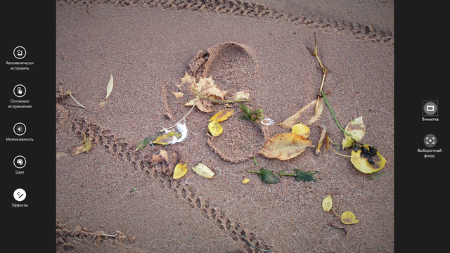 Снимок экрана (4474).png