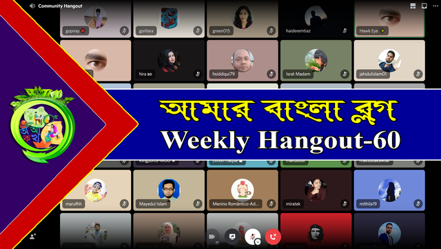 weekly hangout cover 60.png