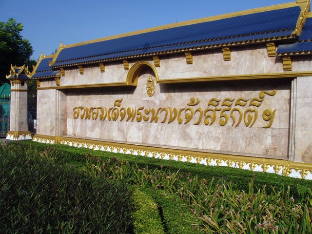 Queen Sirikit Park sign