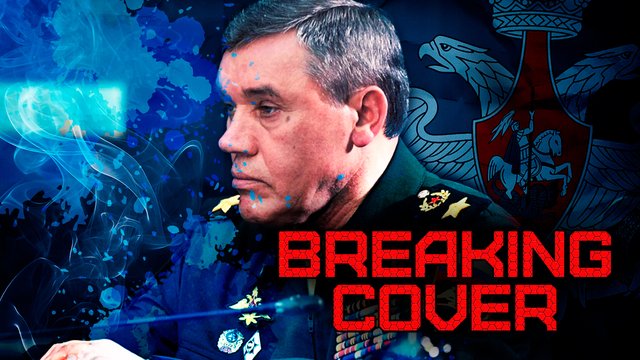 Breaking_Cover.jpg