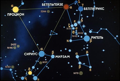 Созвездие Ориона 1.jpg