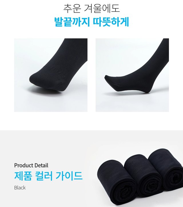 Screenshot_20250918_232806_Atomy Shop.jpg