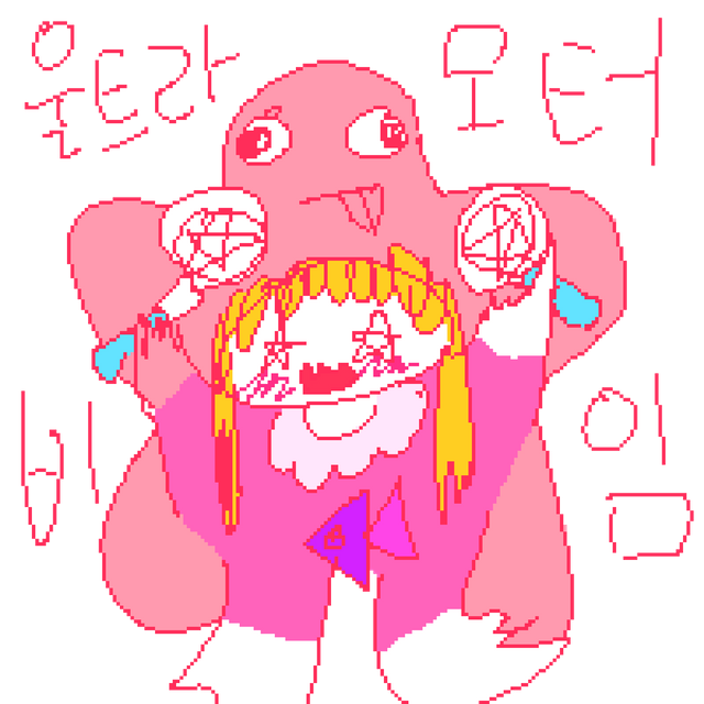 울트라 모터빔.png