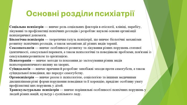 Слайд29.JPG