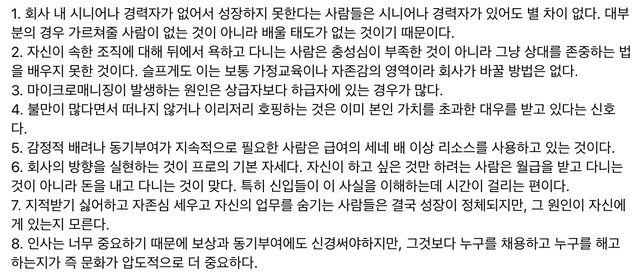 KakaoTalk_Photo_2022-11-28-09-25-24.png