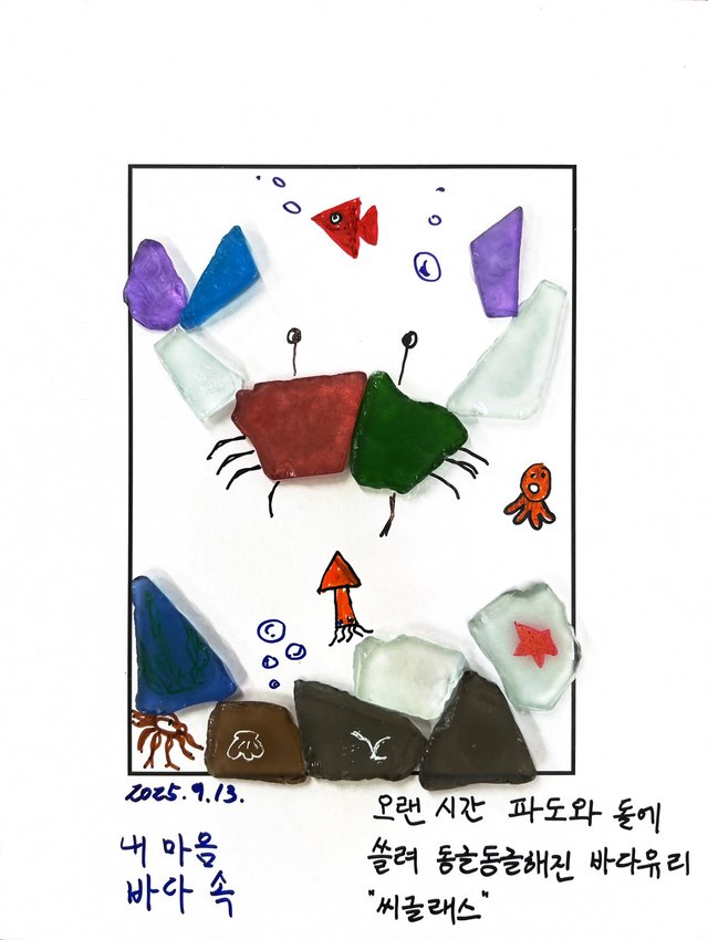 KakaoTalk_20250913_115256809.jpg