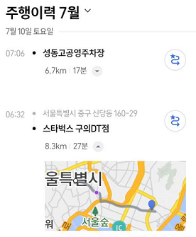 스타벅스_구의_업로드.png