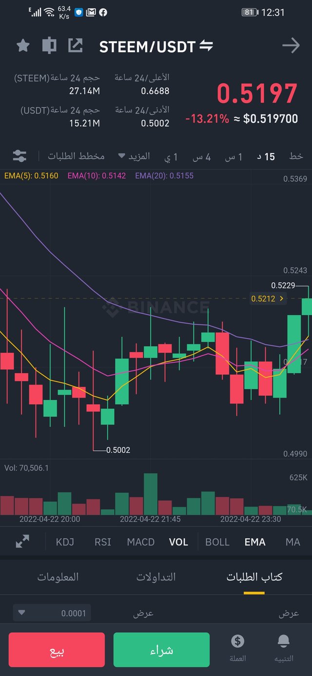 Screenshot_20220423_003159_com.binance.dev.jpg