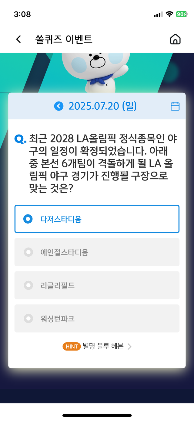 IMG_1361.png