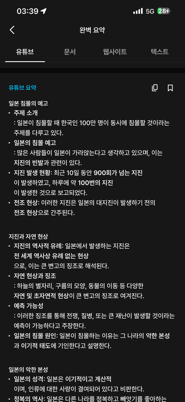 IMG_4016.png