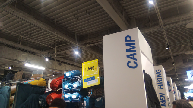 日本初出店 デカトロン西宮店 に行ってみた Steemit