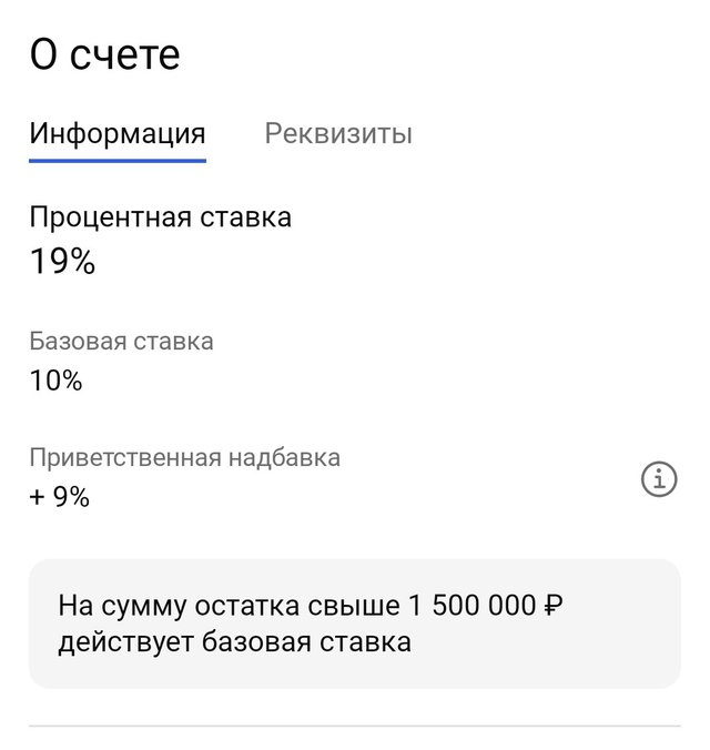 Screenshot_2024-07-11-18-57-36-185_ru.gazprombank.android.mobilebank.app.jpg