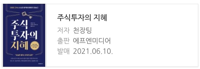 Screenshot_20220725-141700_Naver Blog.jpg