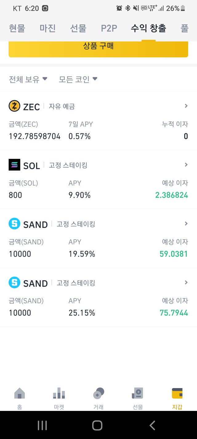 Screenshot_20210713-182026_Binance.jpg