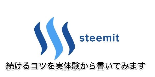 steemit.jpg