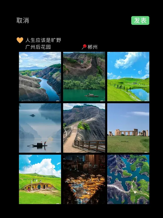 五一冷门旅游_9_个小众旅行地_10.jpeg