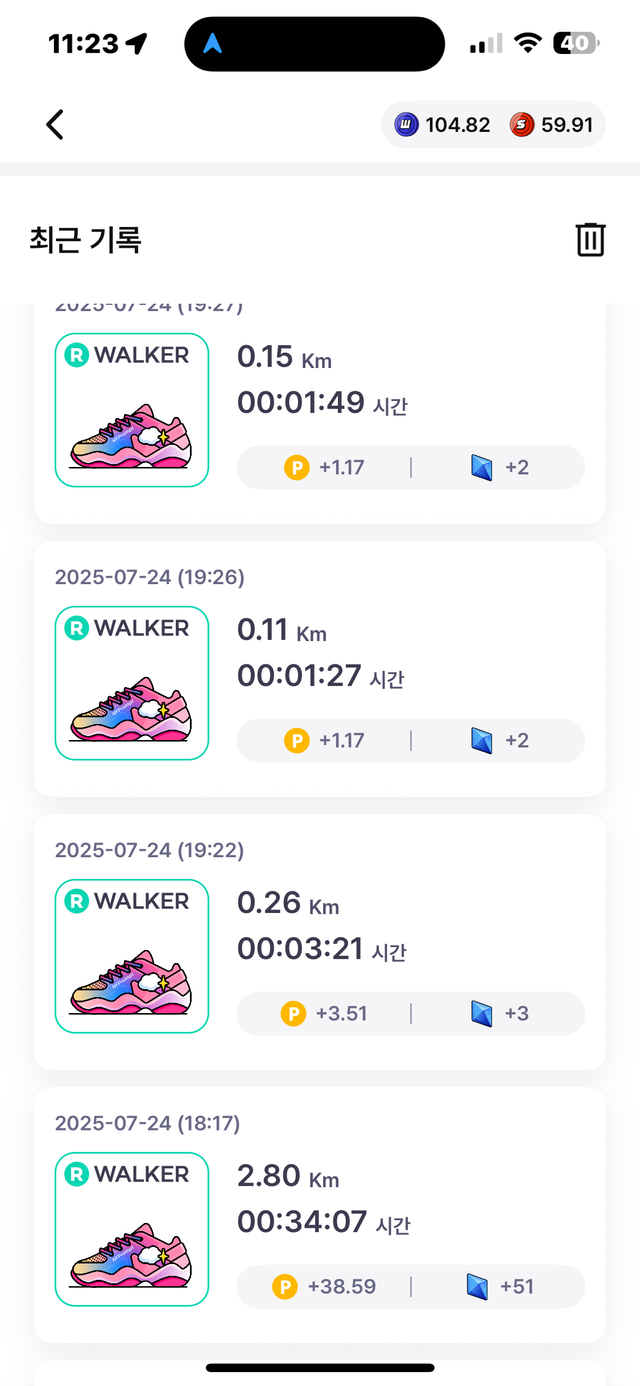 KakaoTalk_20250726_232502396_03.png
