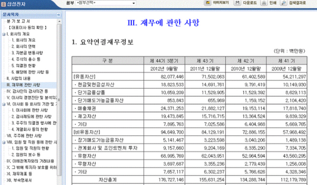 스크린샷 2018-06-04 오전 10.52.57.png