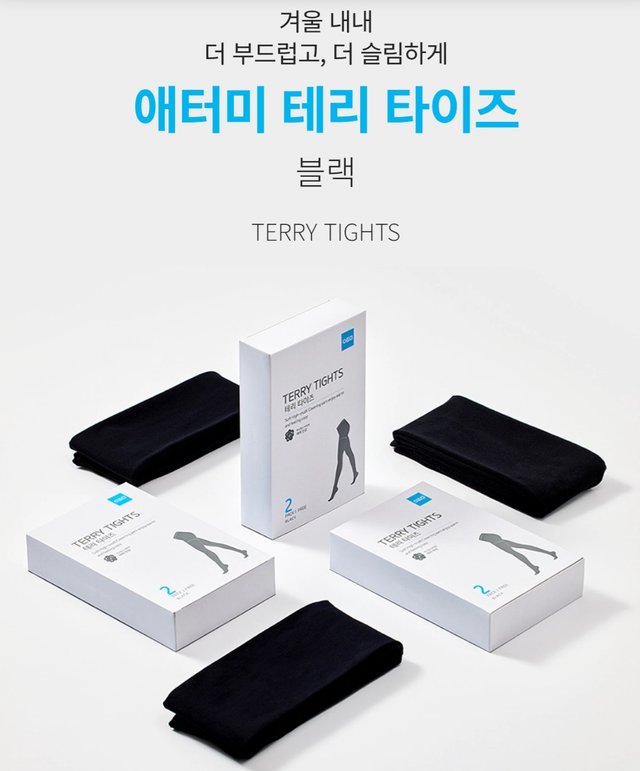 Screenshot_20250918_232611_Atomy Shop.jpg