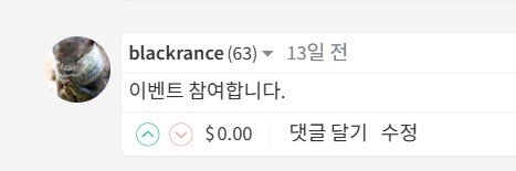 블랙랑스 헌터팩 이벤트 없음_25.09.06 오후1시55분-3.jpg