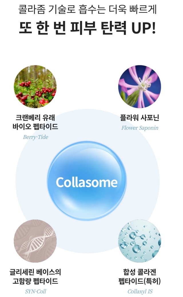 Screenshot_20250618_230116_Atomy Shop.jpg