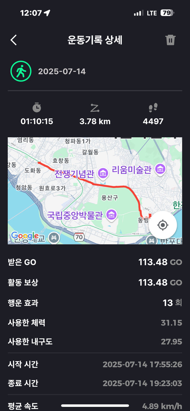 KakaoTalk_20250715_121044850_05.png