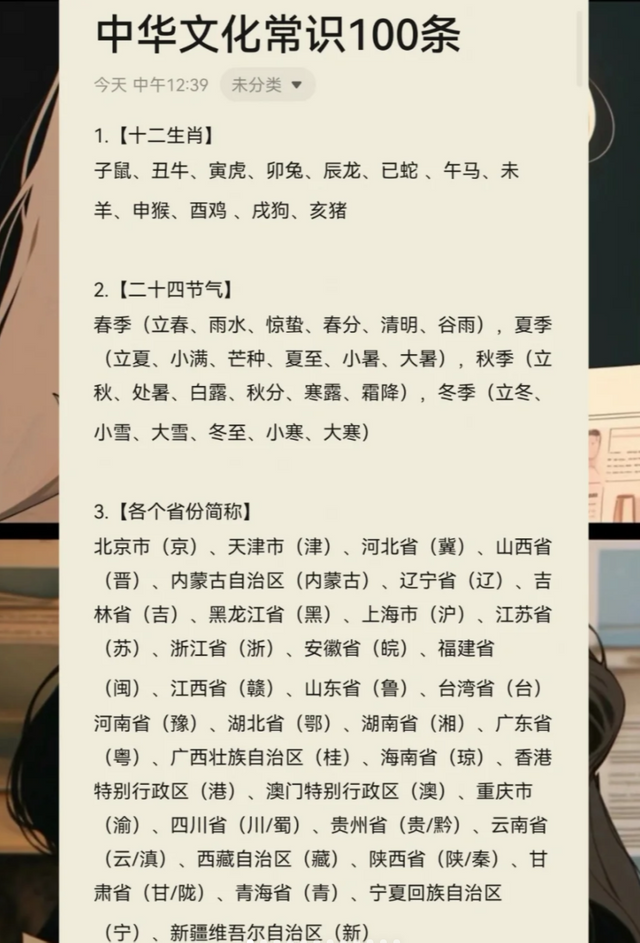 QQ浏览器截图20240506170807.png