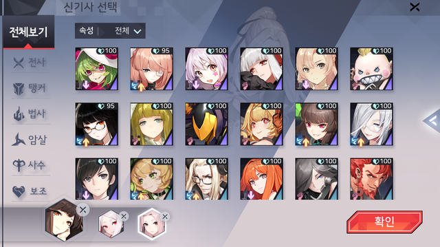 영원한7일의도시 모바일 RPG 게임 (1).png