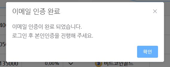 덱스코6.png