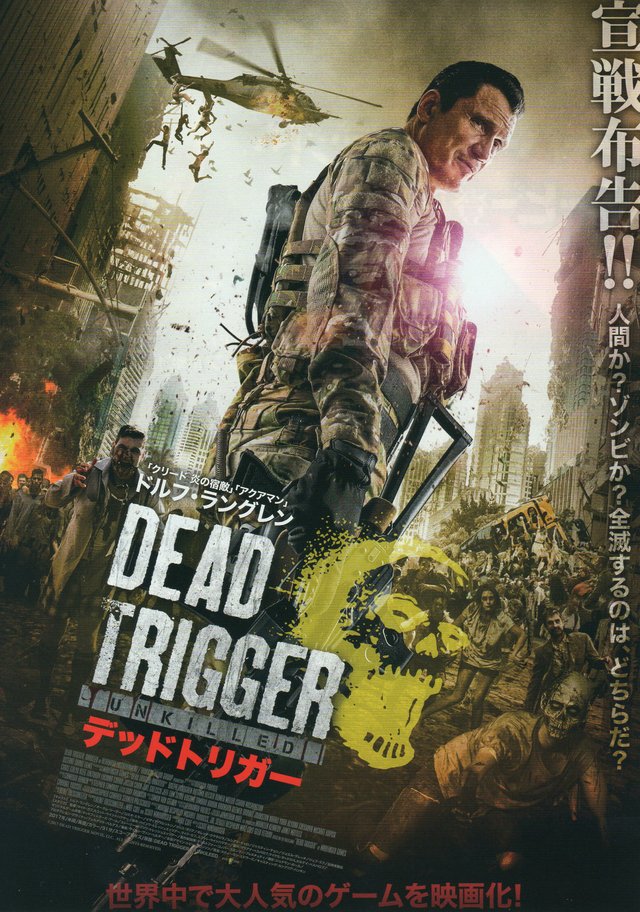 Dead Trigger 2017-2019 1st Front.jpg