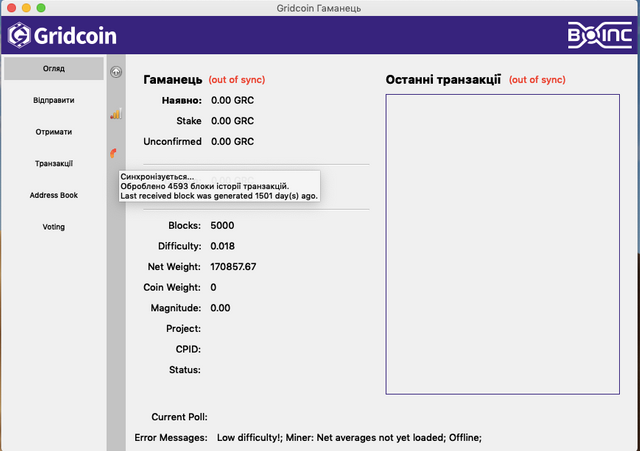 gridcoin-new-wallet.png