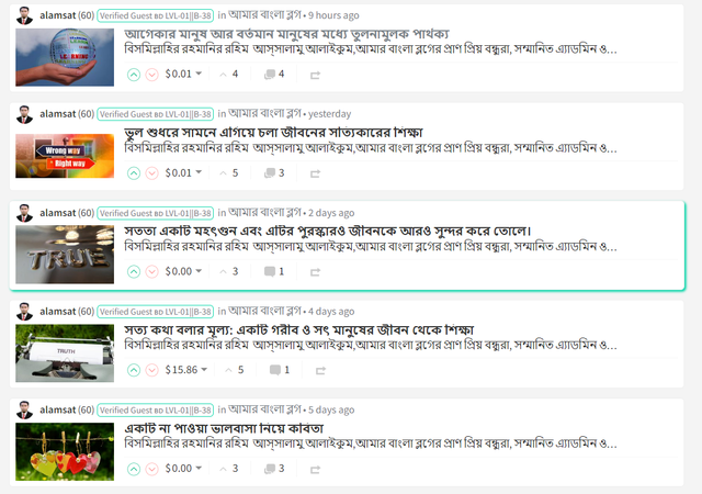 ওয়ান.png