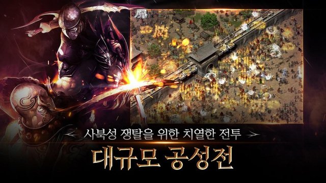 레전드오브미르2 블랙(Legend of Mir2 Black) 모바일 게임 사전등록 (4).jpg