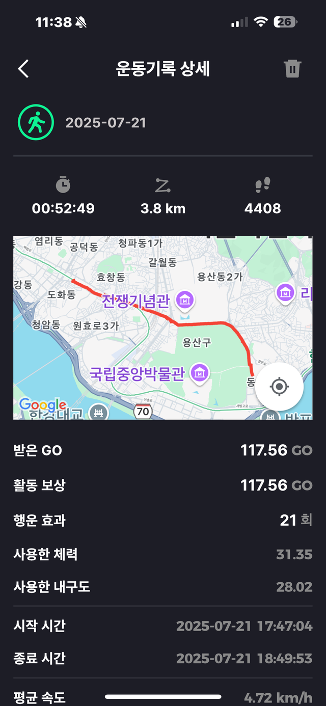 KakaoTalk_20250723_233918363_16.png