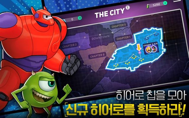 디즈니 히어로즈 배틀모드(Disney Heroes Battle Mode) (5).JPG