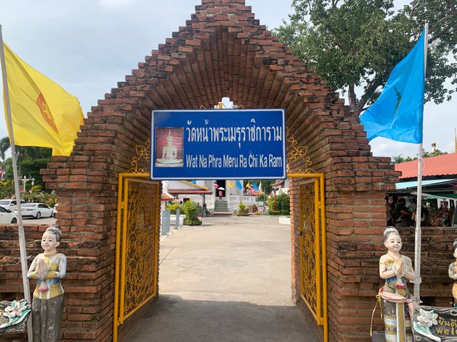 Wat Na Phra Meru17.jpg