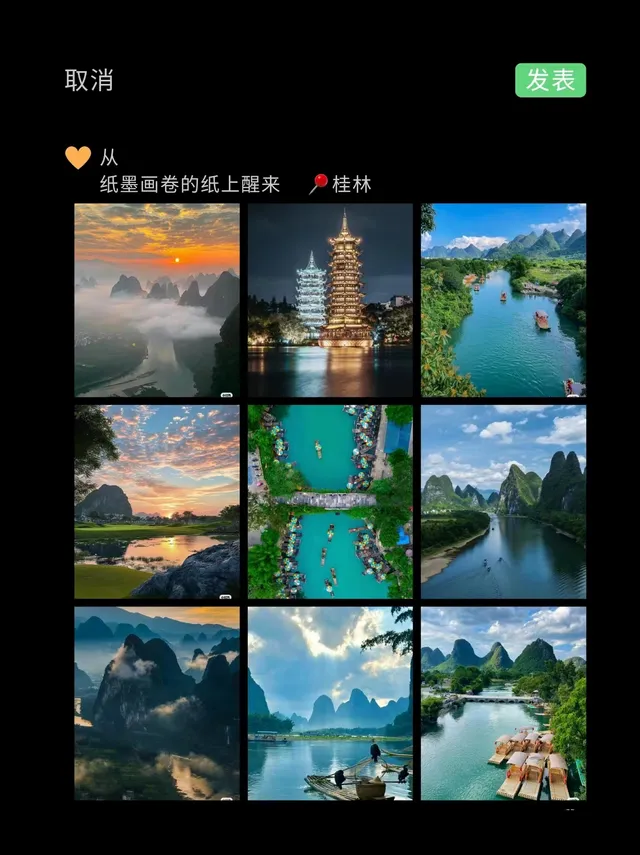 五一冷门旅游_9_个小众旅行地_5.jpeg