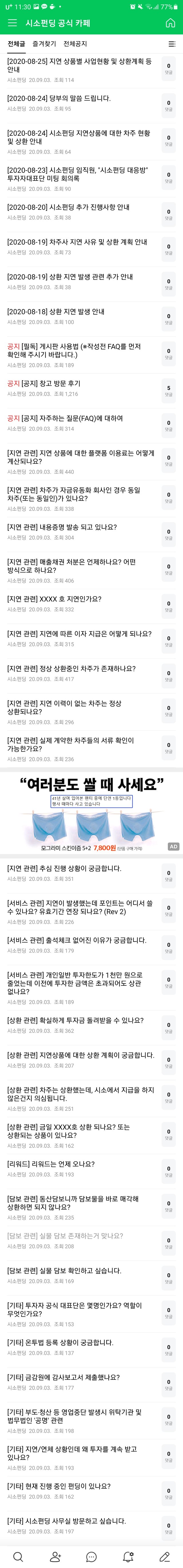 Screenshot_20210719-113014_Naver Cafe.jpg