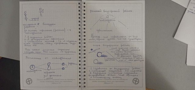 photo_2021-10-19_19-27-19 (8).jpg