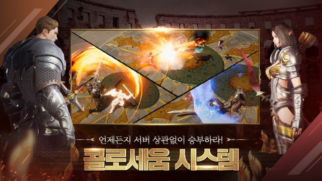 DK모바일 영웅의귀환(DK MOBILE The Return Of Heroes) 사전등록 이벤트 (2).jpg