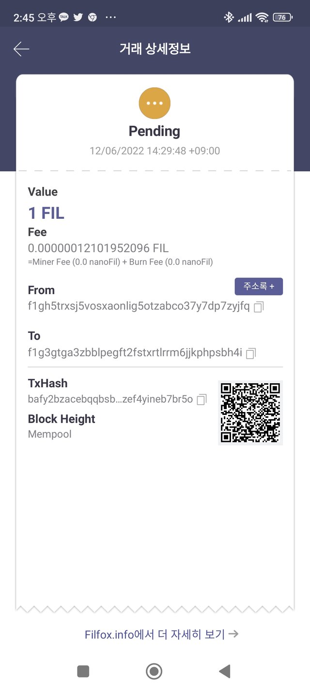 Screenshot_2022-12-06-14-45-55-128_com.theblockchain.coinus.wallet.jpg