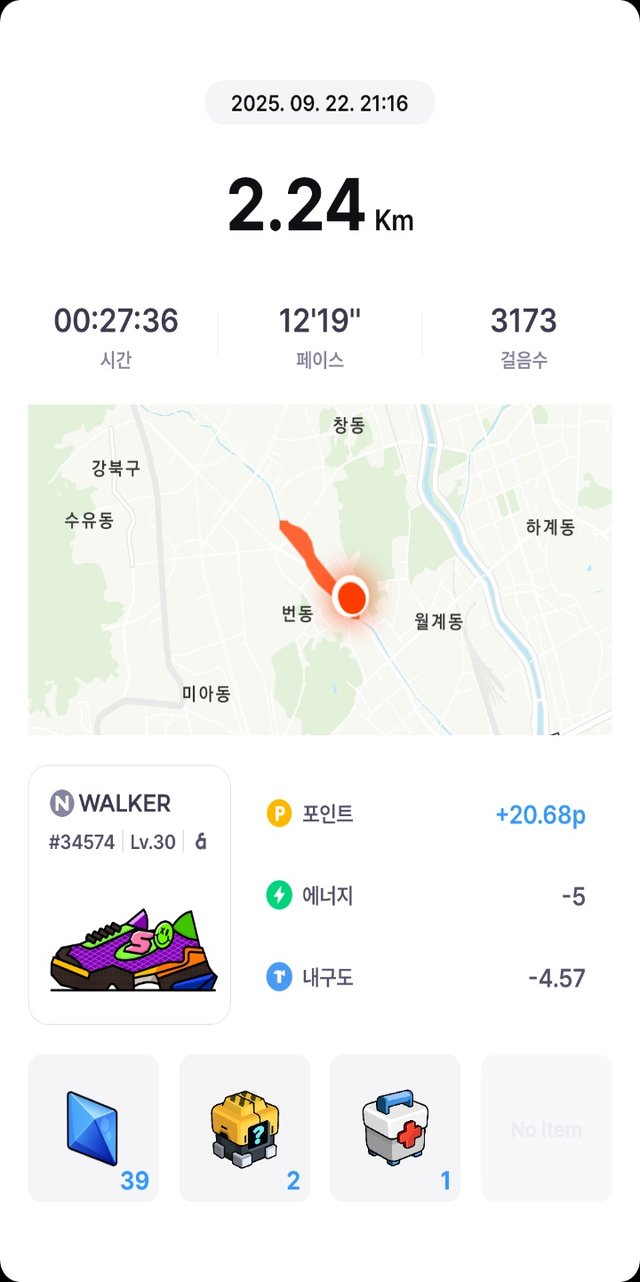 KakaoTalk_20250922_220802932.png