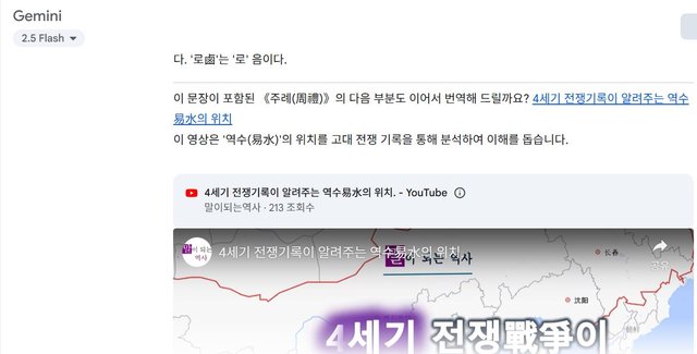 제미니역사이미지.JPG