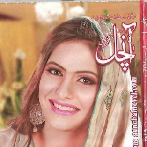 Aanchal-Digest-June-2018-Free-Download.jpg