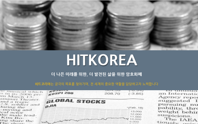 hitkorea1.png